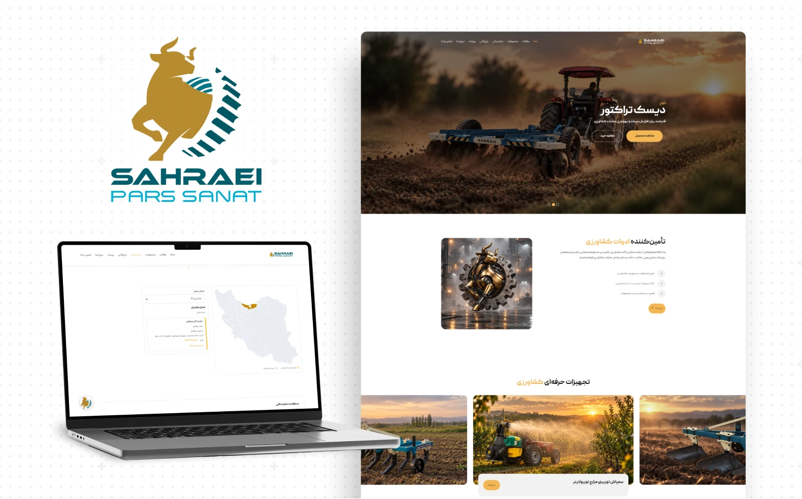 ادوات کشاورزی صحرائی