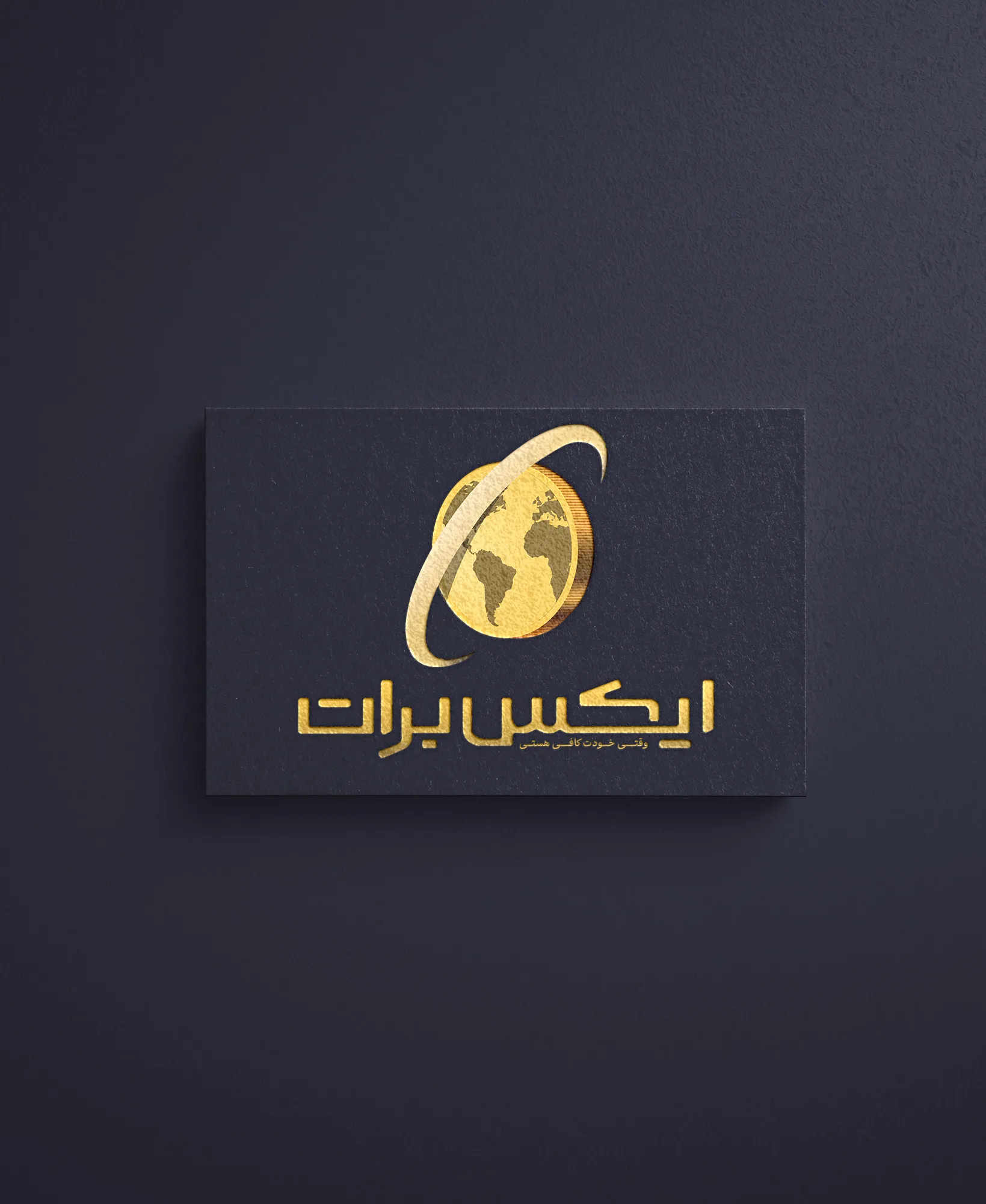 ایکس برات