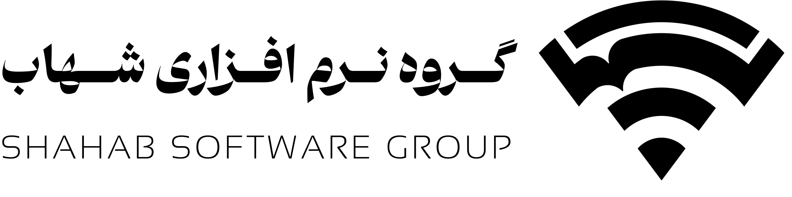 گروه نرم افزاری شهاب